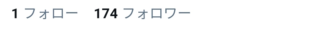 kane_free's tweet photo. フォロワー増えすぎて怖いです
ネットの力はやはり強いですね https://t.co/B61QUzoW7H