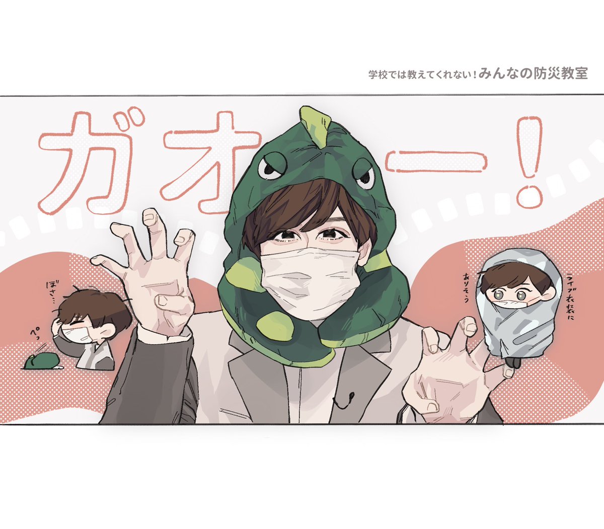 みんなの防災教室、ありがとうございました?? 