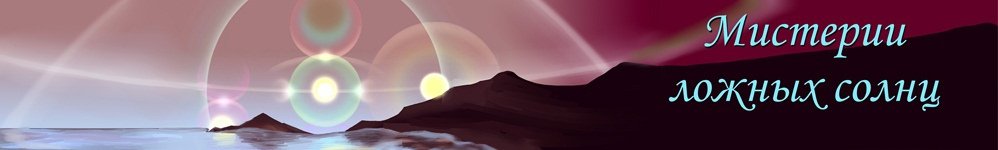 Встречаем «Мистерии ложных солнц» от Luna-ta.
acomics.ru/~the-mystery-o…

Древнее скрытое племя и развивает свои особые способности, и про технологии не забывает. Юный наследник от рождения обладает тайными силами, но всегда ли он будет использовать их во благо?