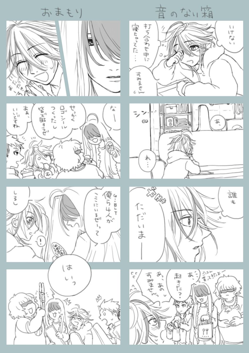 ppt11wksg's tweet photo. #中二の奇妙な日常 
［G!BLT 4コママンガFA］
ごお！ぶらっくらいとたいがー

※架空の物語です.
※本編内容バレはありません.
※問題あれば下げます. https://t.co/gGO6YeySY6