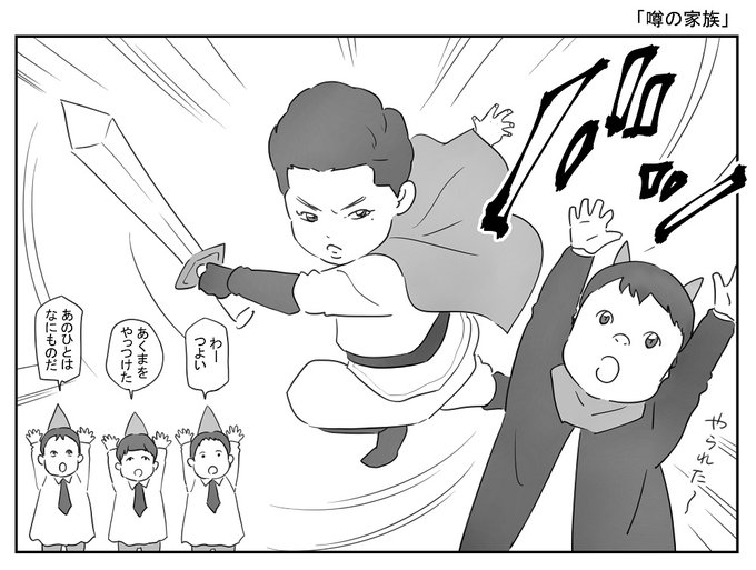 筋肉漫画家 伊藤龍world Ryuito Manga さんのマンガ一覧 ツイコミ 仮 筋肉漫画家 伊藤龍world Ryuito Manga さんのマンガ一覧 ツイコミ 仮