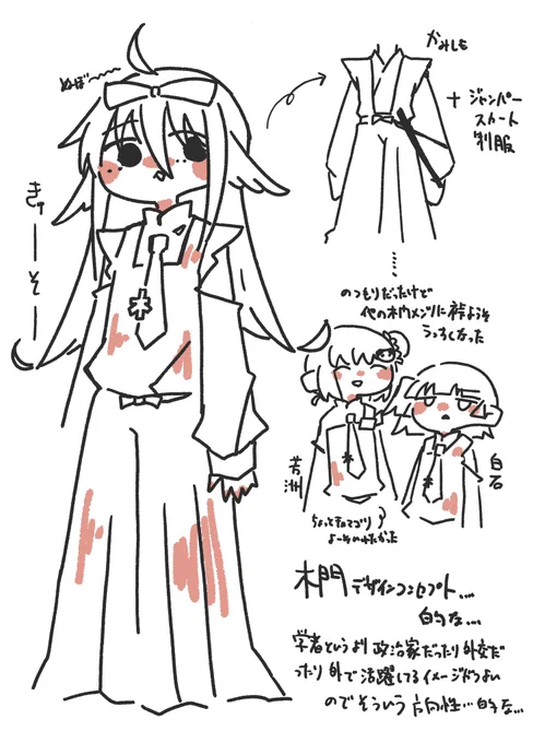 雑すぎてこっちには貼ってなかったレキソー絵も貼っちゃ夫 