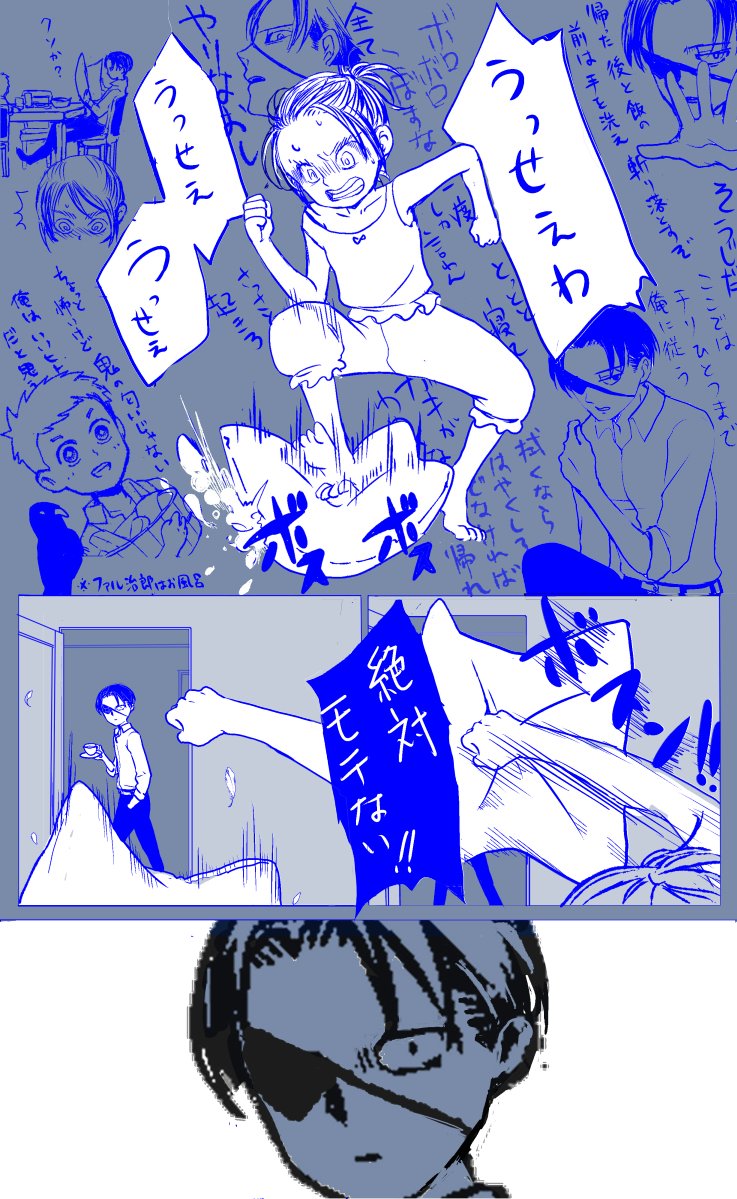 トラウマくらい……ある 