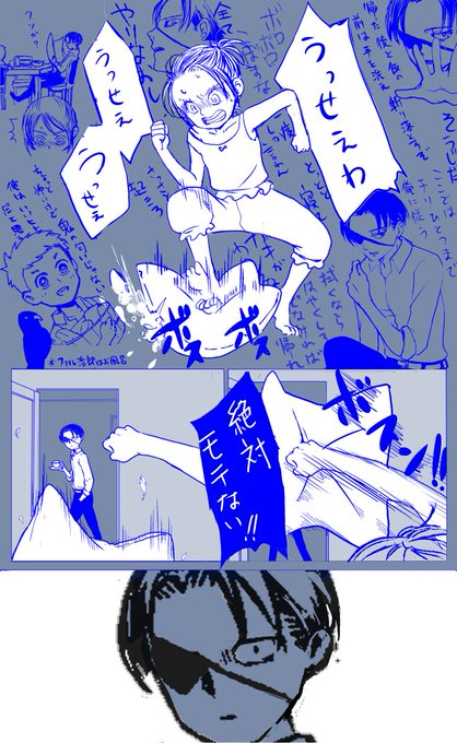 トラウマくらい……ある 