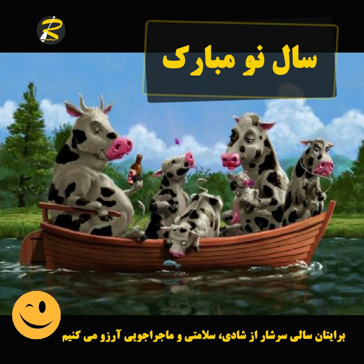 Iranrafting tweet media