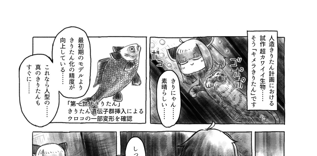 新刊のサンプルです。 