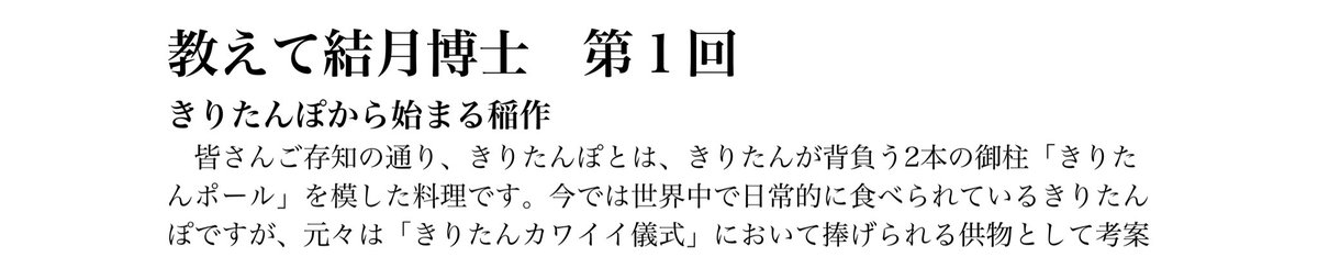 新刊のサンプルです。 