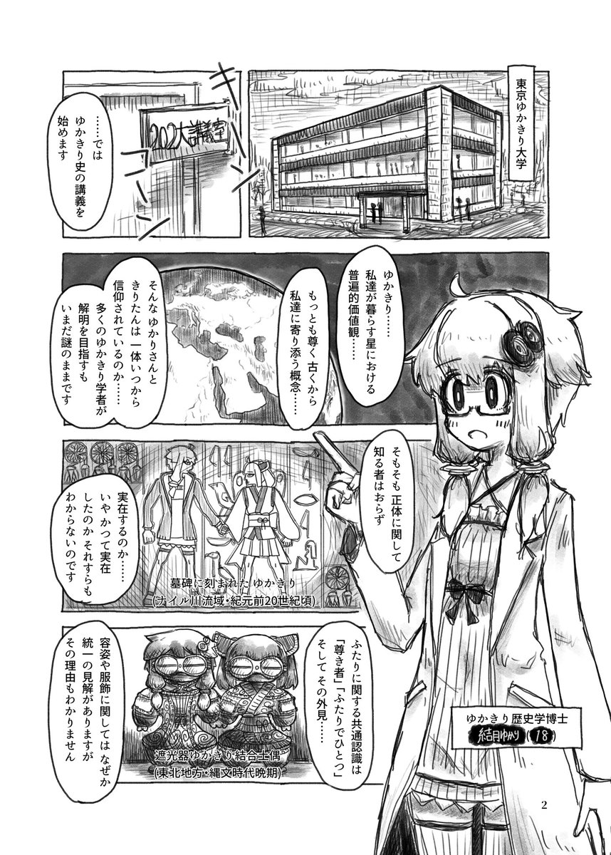 新刊のサンプルです。 