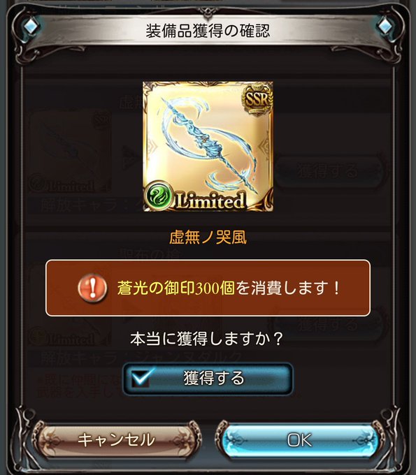 グラフェスのtwitterイラスト検索結果