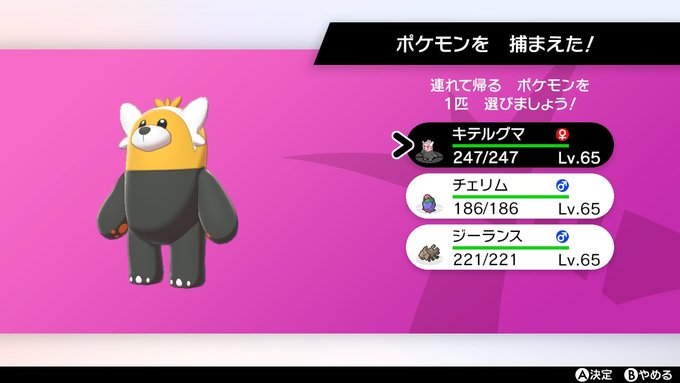 幽鬼 カロウシ ヤベー奴 さん がハッシュタグ Pokemon をつけたツイート一覧 1 Whotwi グラフィカルtwitter分析 幽鬼 カロウシ ヤベー奴 さん がハッシュタグ Pokemon をつけたツイート一覧 1 Whotwi グラフィカルtwitter分析