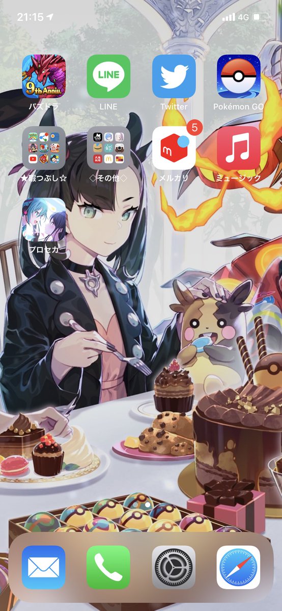 ポケモンホワイトデー ポケモンホワイトデー