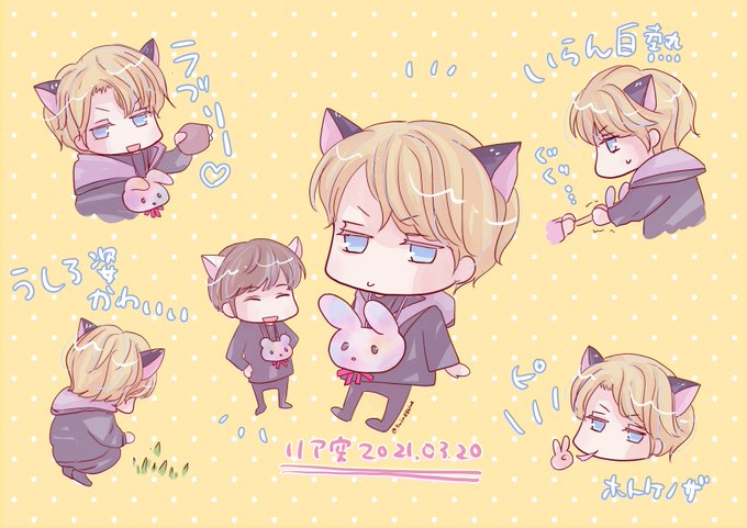藤井流星のtwitterイラスト検索結果 藤井流星のtwitterイラスト検索結果