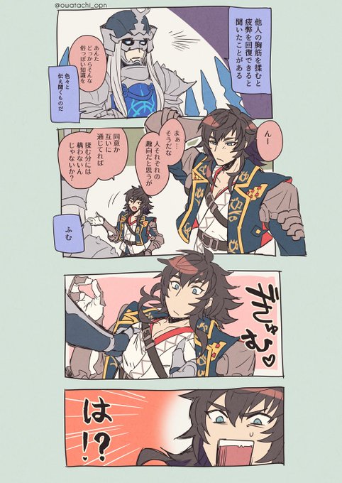 本日はTMお疲れさまでした!
布教目的で申し込んだのに欠席となり申し訳ありません😭ウウウウ推しを布教シタカッタ…。
なのでゆるいギルシム漫画を無配としておいておきます!!💪(続きはポイピクに)
https://t.co/nL2TI4rd08 