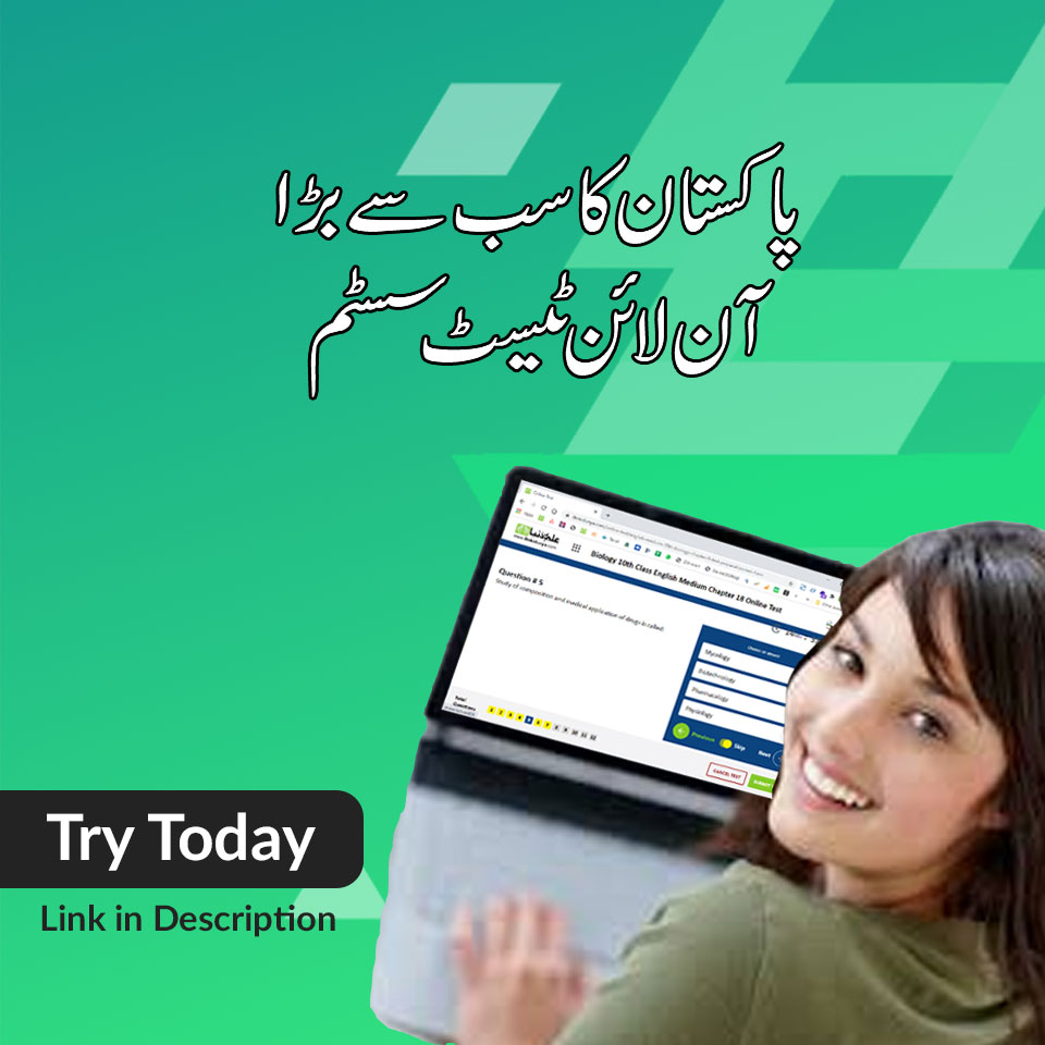 ilmkidunya's tweet photo. Take your exams seriously
---
Your chance to prepare online for FREE at
https://t.co/j3kkRFbc9e
#online_test #mcq #mcq_pdf #studyonlien #onlinemcqtest https://t.co/F8vmjA29tb