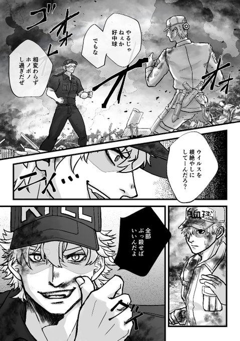 イオ Inaeta108 さんのマンガ一覧 ツイコミ 仮