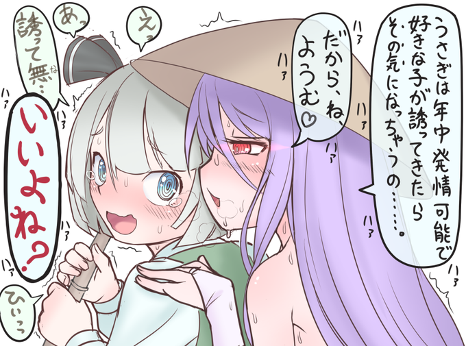 例大祭お疲れ様でした。
自分は行けなかったので
掃除中の妖夢のおしりにムラっときた鈴仙をどうぞ(謎) 