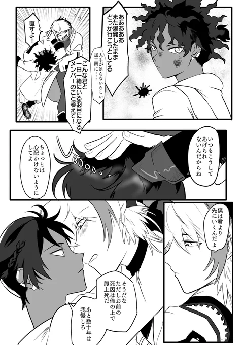 エリソー?✴️

ウニに刺されたとでも思って頑張ってください。 