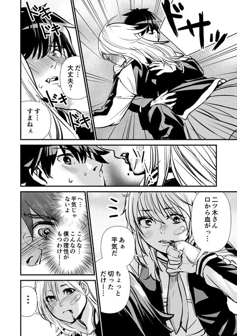 寅尾あかまるさん の最近のツイート 1 Whotwi グラフィカルtwitter分析