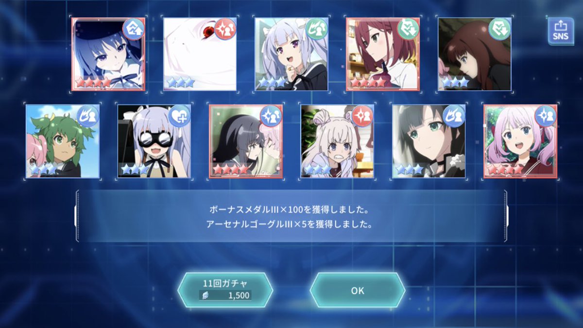 _assaultlily's tweet photo. 初メモリアメダルGET！
打ち上げガチャ！5%とか嘘やん😇 https://t.co/PMBveS2Qt1