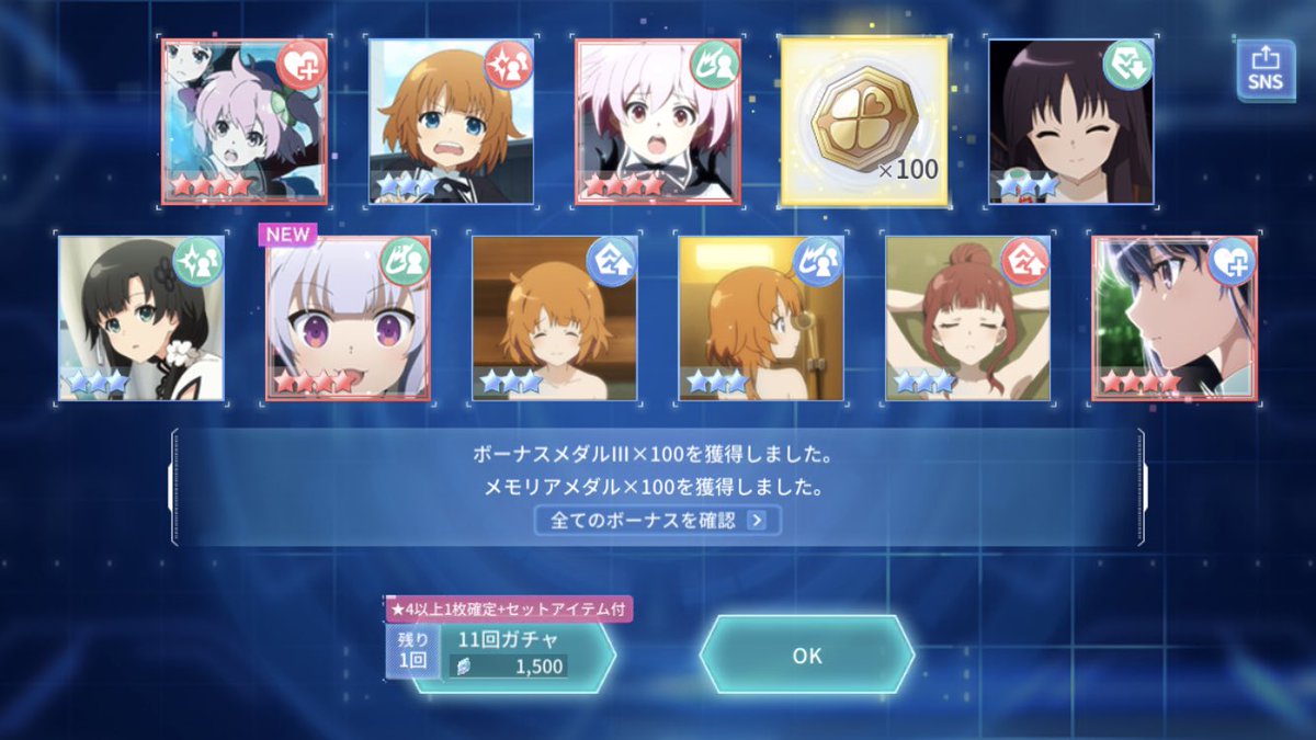 _assaultlily's tweet photo. 初メモリアメダルGET！
打ち上げガチャ！5%とか嘘やん😇 https://t.co/PMBveS2Qt1