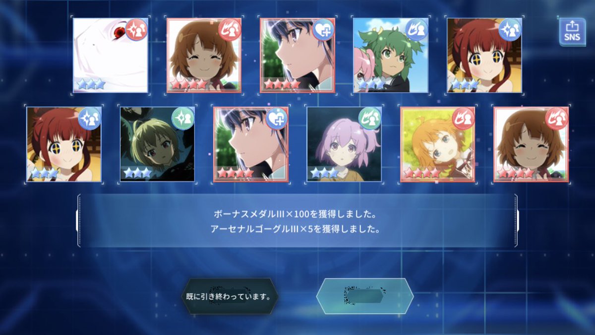 _assaultlily's tweet photo. 初メモリアメダルGET！
打ち上げガチャ！5%とか嘘やん😇 https://t.co/PMBveS2Qt1