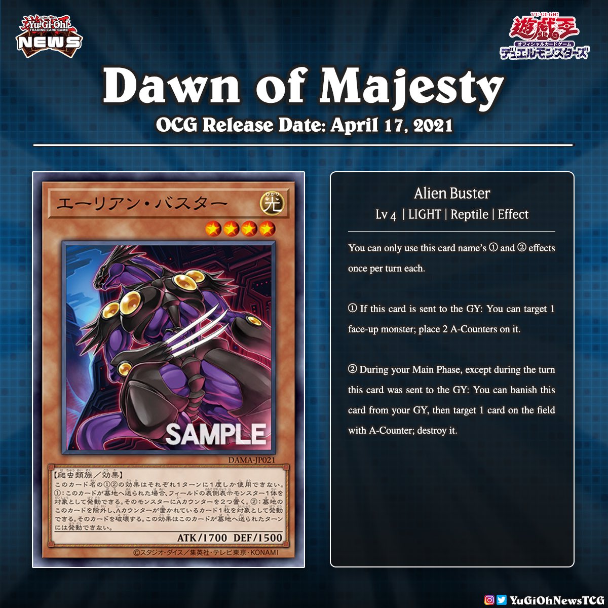 The upcoming OCG Dawn of Majesty Booster Set will introduce two new Alien cards Translation: YGOrganization # #YuGiOh # The upcoming OCG Dawn of Majesty Booster Set will introduce two new Alien cards Translation: YGOrganization # #YuGiOh #