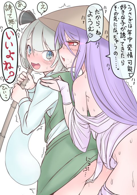 こっそりと全身像をどうぞ。
自分もいつか東方系のイベントに行きたいなぁ
(一生行けない可能性) 