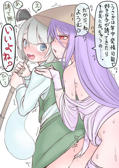 こっそりと全身像をどうぞ。
自分もいつか東方系のイベントに行きたいなぁ
(一生行けない可能性) 