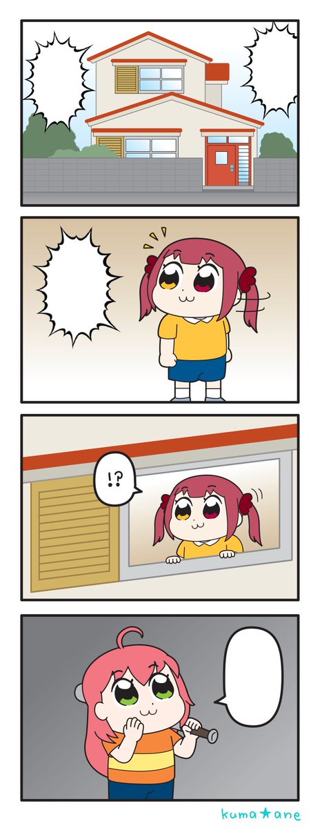翻訳用です 