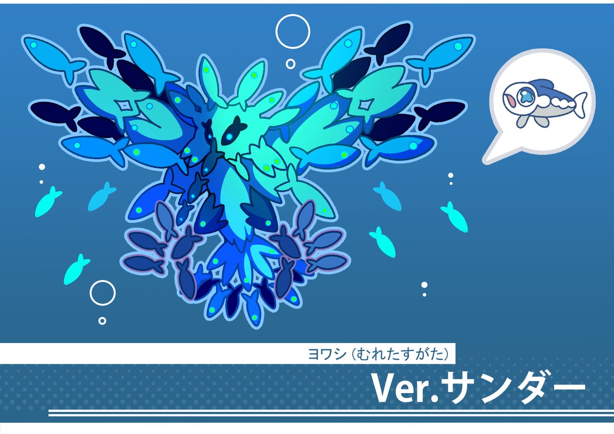 Twoucan サンダー の注目ツイート イラスト マンガ コスプレ モデル