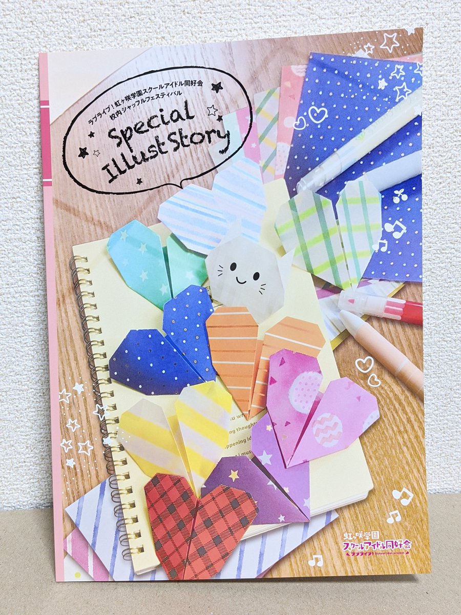 シャッフル 感想 考察 最新情報まとめ みんなの評価 レビューが見れる ナウティスモーション 24ページ目