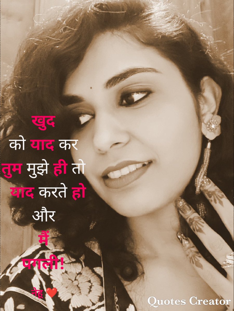 socialiteneha's tweet photo. @kavishala @amarujalakavya @PoshamPaOrg @amarujalakavya @Hindinama2 @Rekhta @hindisopan @sahityasrijan @ https://t.co/pHutHcjpyF