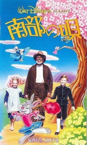 スプラッシュ マウンテンのtwitterイラスト検索結果