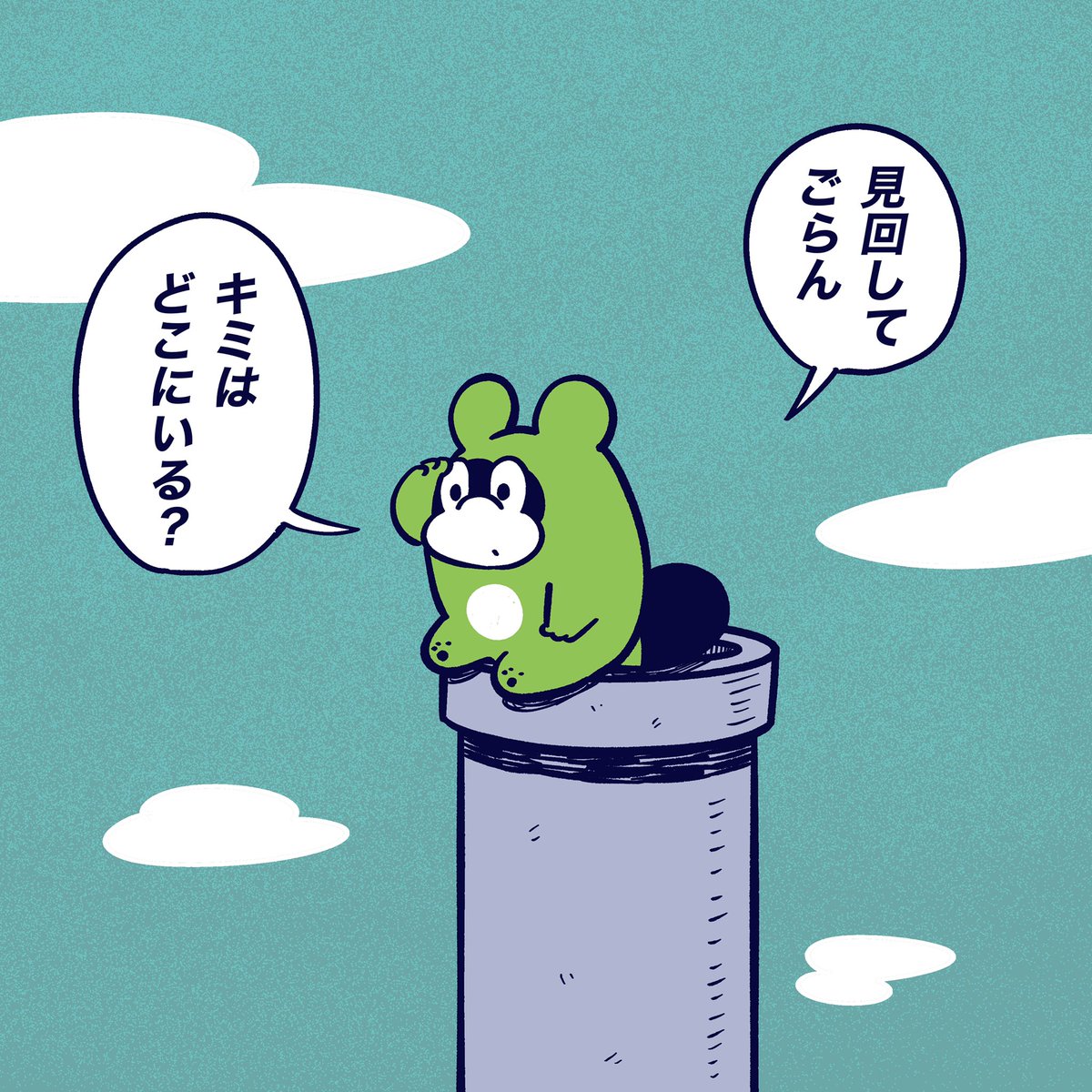その後、どこへ行こっか。

#今日のポコタ 