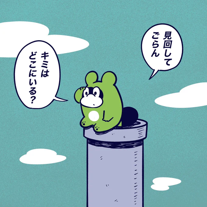 その後、どこへ行こっか。

#今日のポコタ 