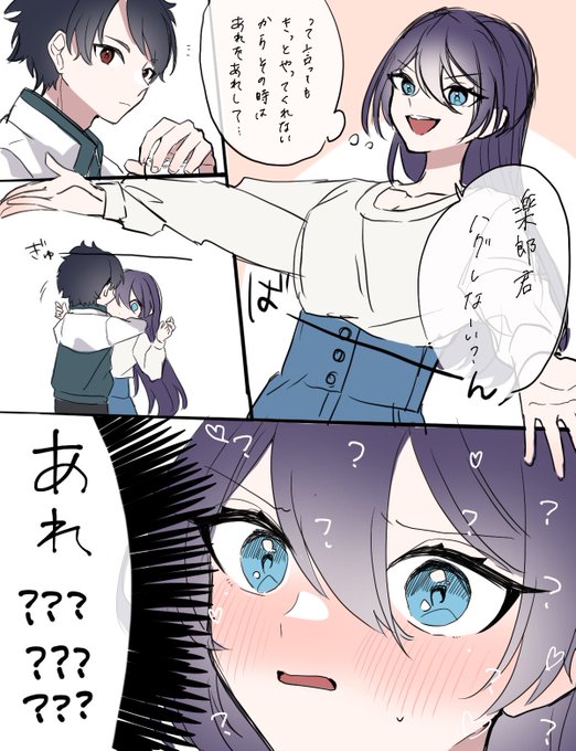 みんなでシャンフロイラスト100日チャレンジ を含むマンガ一覧 いいね順 ツイコミ 仮