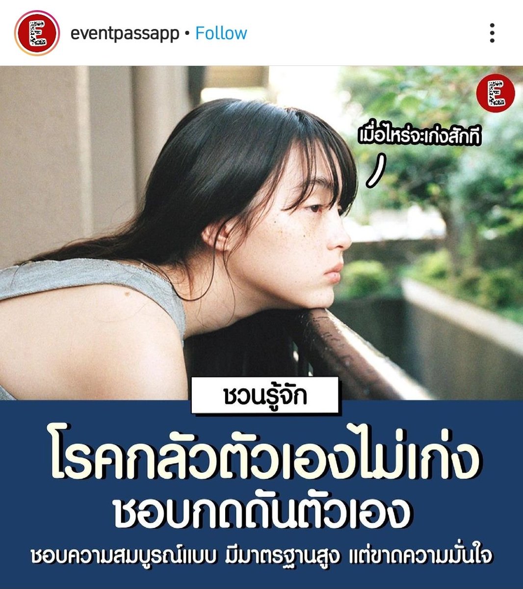 Thida7A ~♡ (ตั้งใจทำงานing) tweet media