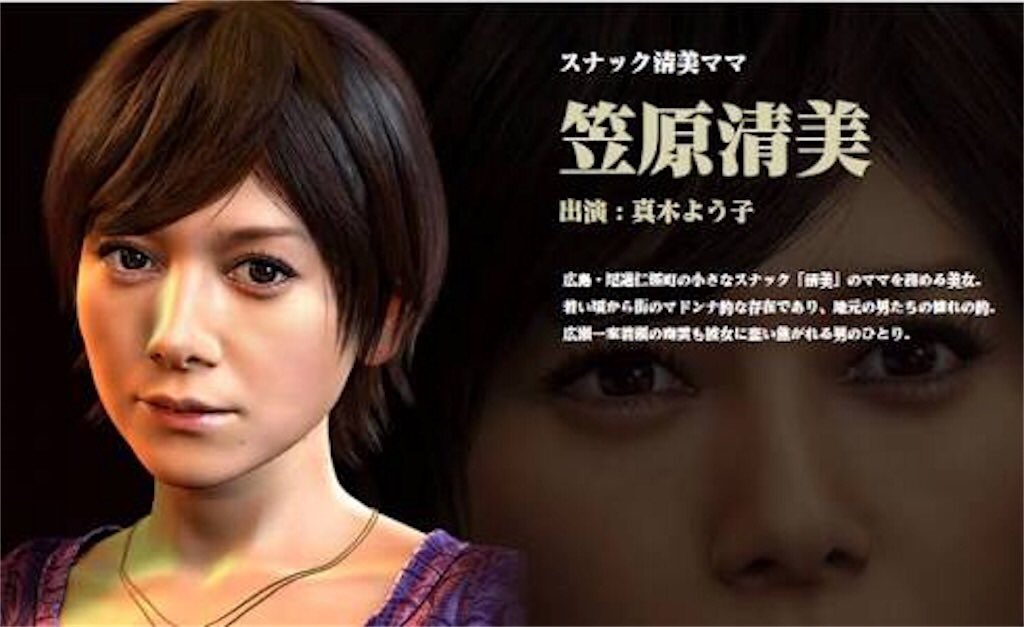 3月21日 モヤモヤさまぁ ずで 真木よう子 が話題に トレンドアットtv 3月21日 モヤモヤさまぁ ずで 真木よう子 が話題に トレンドアットtv