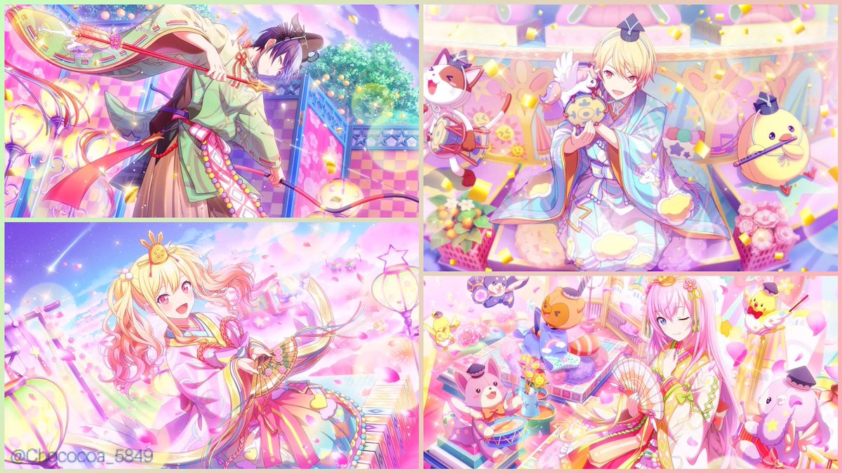 天馬さん家のひな祭り” #プロセカ #ましゅここのカード部屋 #天馬司