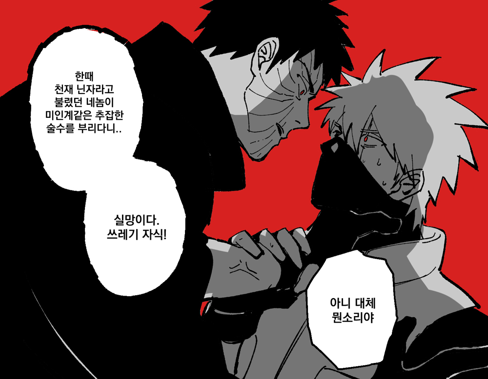 입덕부정기