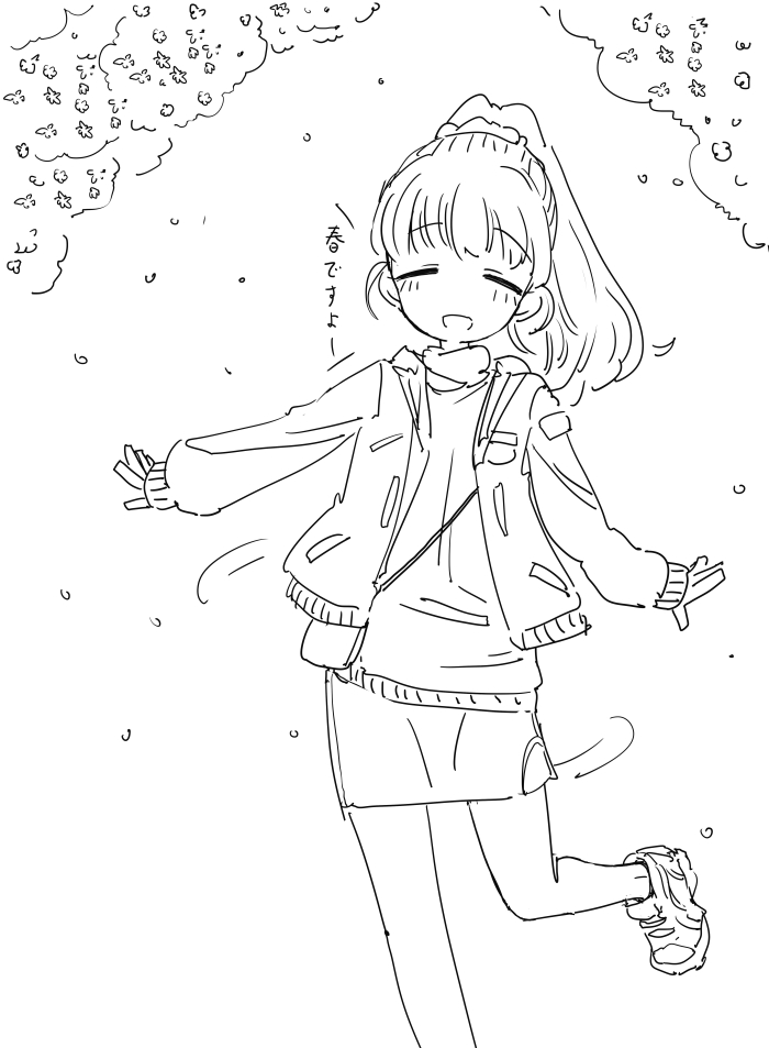 福山舞ちゃんと春 