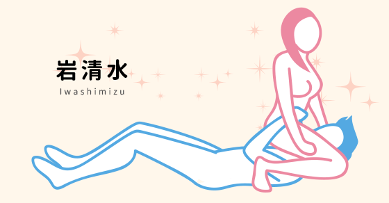 HappyMo04015488's tweet photo. "Iwashimizu" is one of the cunnilingus technic.
Woman sits on the face of a man.
Best position  cunnilingus lover.
Enjoy the excitement of a woman by licking areas around the vaginal and clitoris, catching all the love juice at mouth.
#四十八手 #48way #48wayimage #sexposition https://t.co/agLEaSYOjT