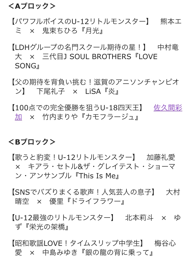 下尾礼子 下尾礼子