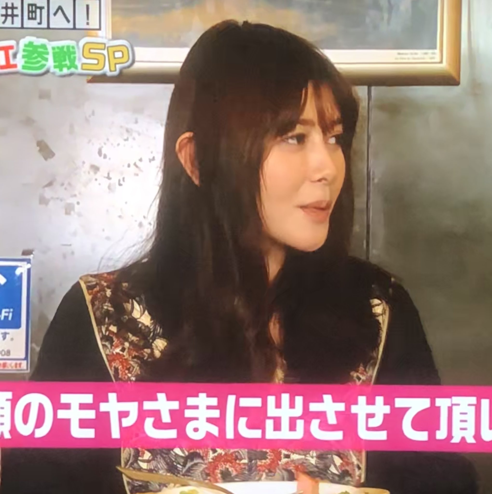 乃日さんはtwitterを使っています 真木よう子って 耳がエルフみたいのは知ってたけど チョット後頭部出っ張ってるのかも 全部隠れると完璧に可愛い件 モヤさま T Co 0lg7xcs8hx Twitter