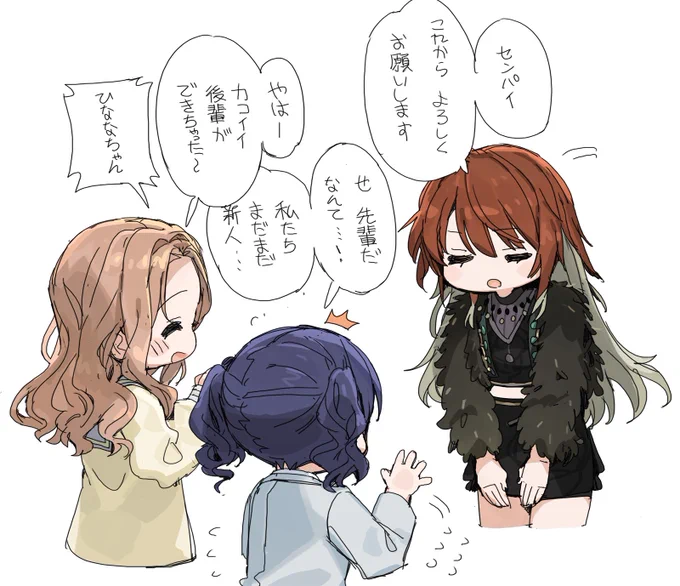 ノクチルが先輩面しなさそうな新ユニットというある種の安心感と、美琴さんがなんとなく同僚に礼儀正しい方だと感じたので… 