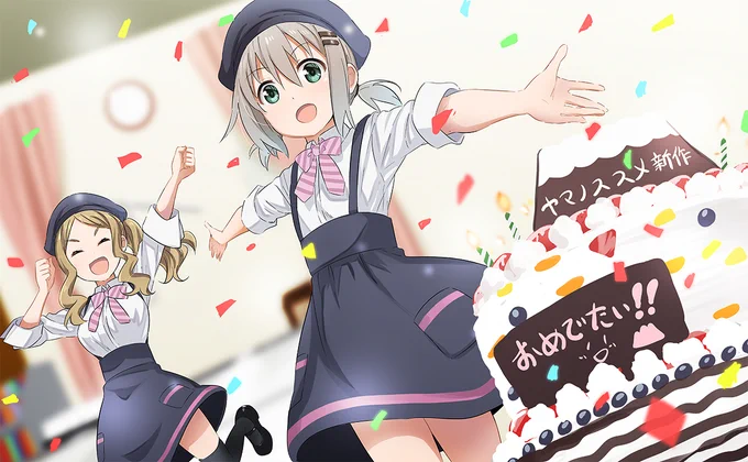ヤマノススメ新作アニメお祝いのバイトあおいです。
#ヤマノススメ 