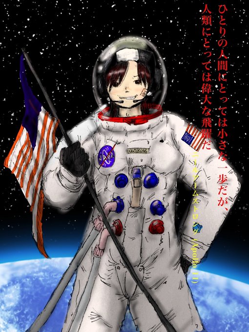 アポロ名言集のtwitterイラスト検索結果 アポロ名言集のtwitterイラスト検索結果