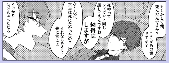 進捗だめドス 