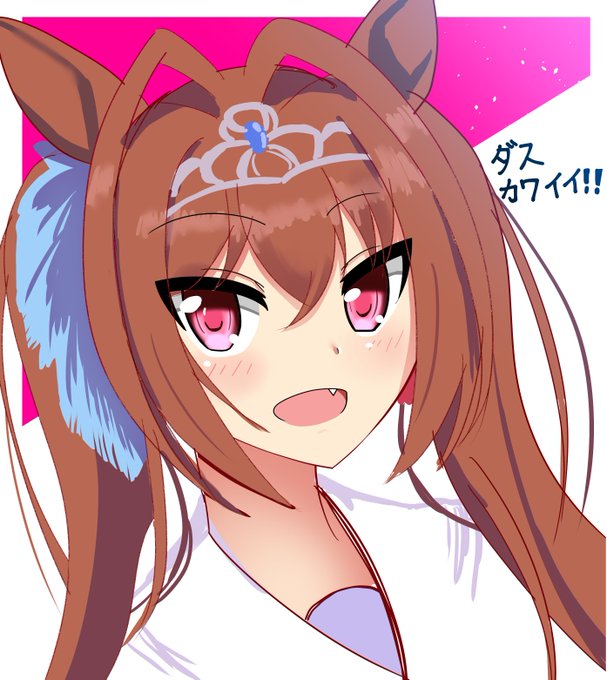 生放送で落書きしたダスカちゃんです

ダスかわいい……ダスカちゃんきゃわわ……😭
#ダイワスカーレット
#ウマ娘 