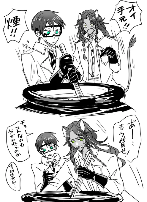 レオデュ?♠️

錬金術のセリフ好き 